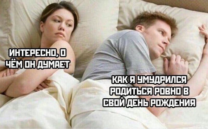 Прикольные картинки