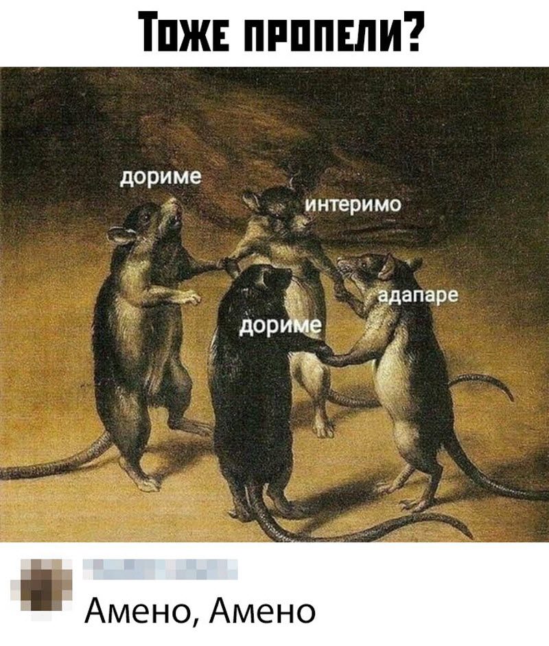 Прикольные картинки