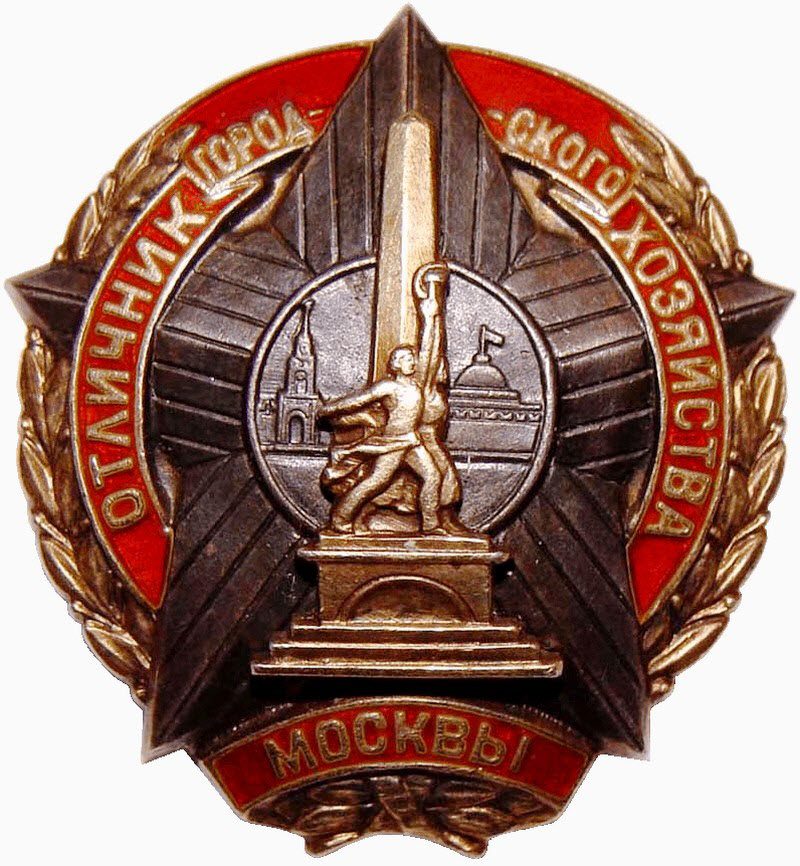 Самые дорогие и редкие значки СССР Самые дорогие и редкие значки СССР