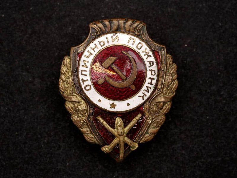 Самые дорогие и редкие значки СССР Самые дорогие и редкие значки СССР