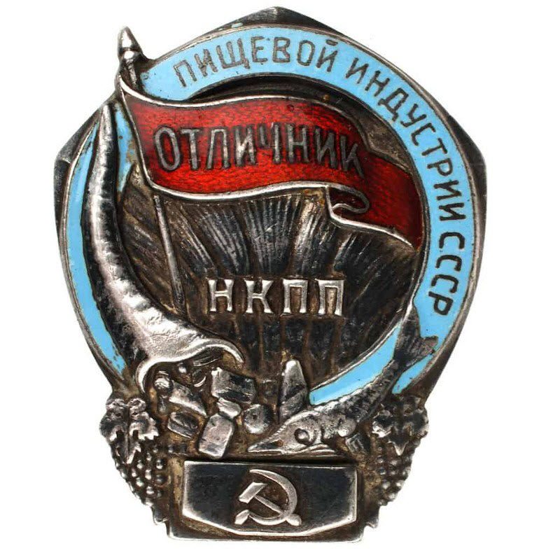 Самые дорогие и редкие значки СССР Самые дорогие и редкие значки СССР
