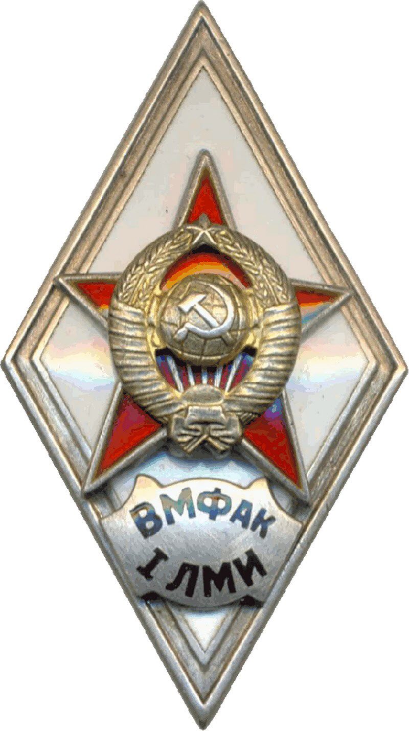 Самые дорогие и редкие значки СССР Самые дорогие и редкие значки СССР