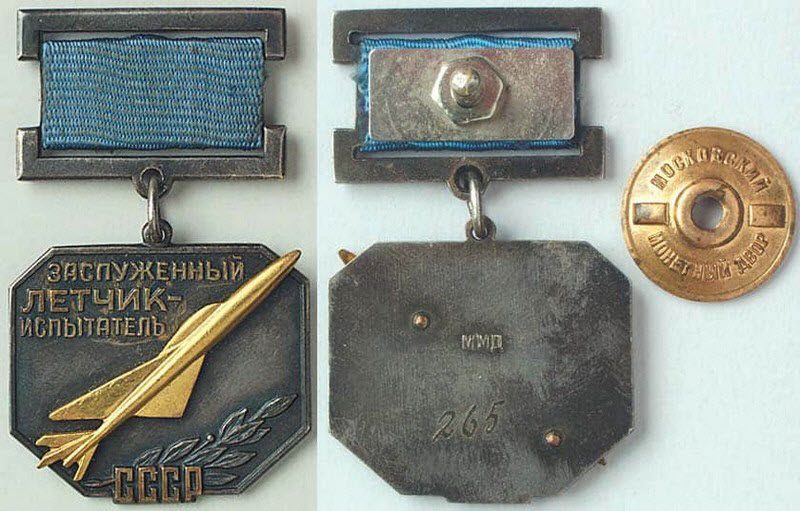 Самые дорогие и редкие значки СССР Самые дорогие и редкие значки СССР