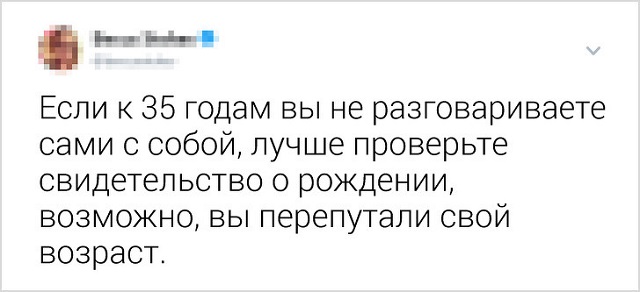 Флешмоб: пользователи рассказывают, какими чертами обзаводится женщина к 35 годам