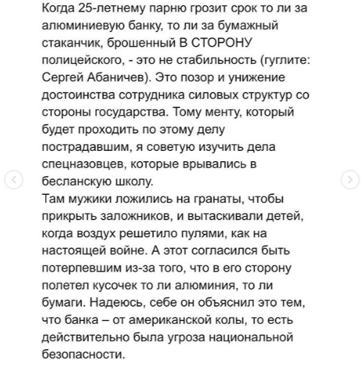 Юрий Дудь громко высказался о протестах в Москве Юрий Дудь громко высказался о протестах в Москве