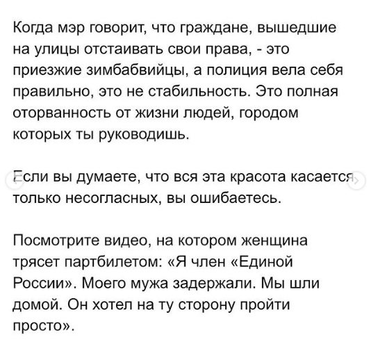 Юрий Дудь громко высказался о протестах в Москве Юрий Дудь громко высказался о протестах в Москве