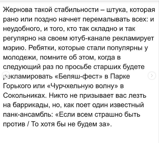 Юрий Дудь громко высказался о протестах в Москве Юрий Дудь громко высказался о протестах в Москве