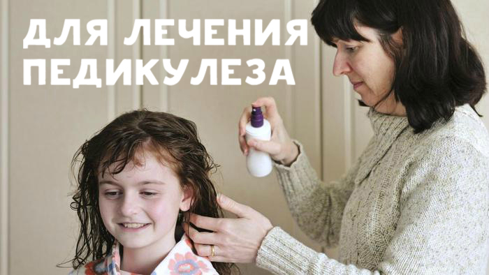 Применение спирта в быту Применение спирта в быту