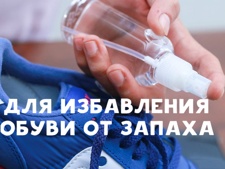 Применение спирта в быту Применение спирта в быту