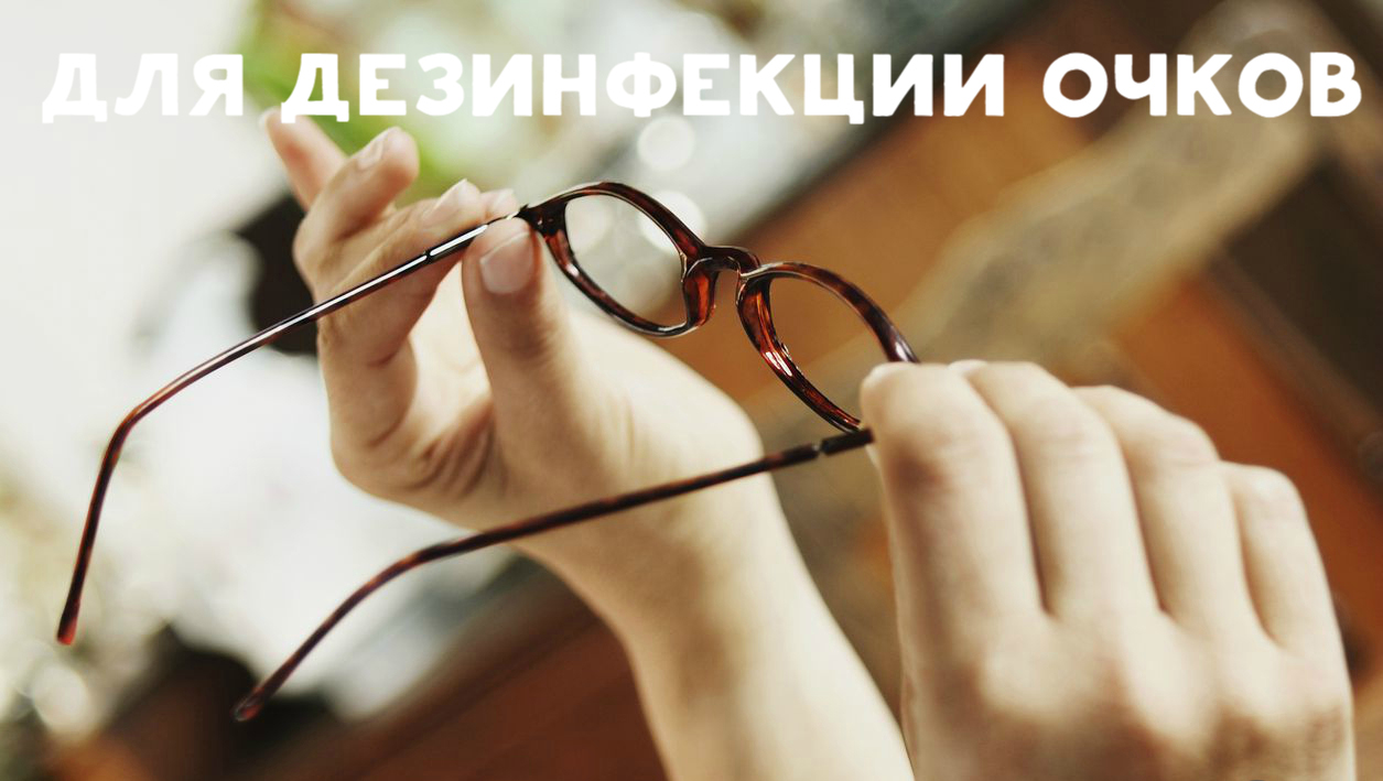 Применение спирта в быту Применение спирта в быту