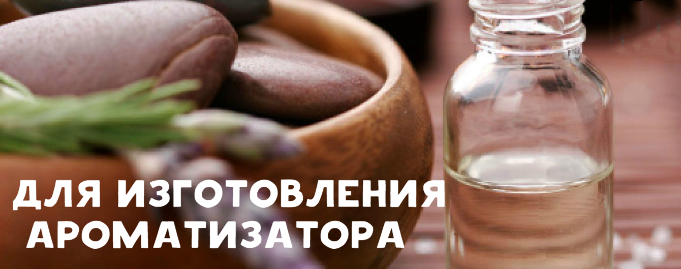 Применение спирта в быту Применение спирта в быту