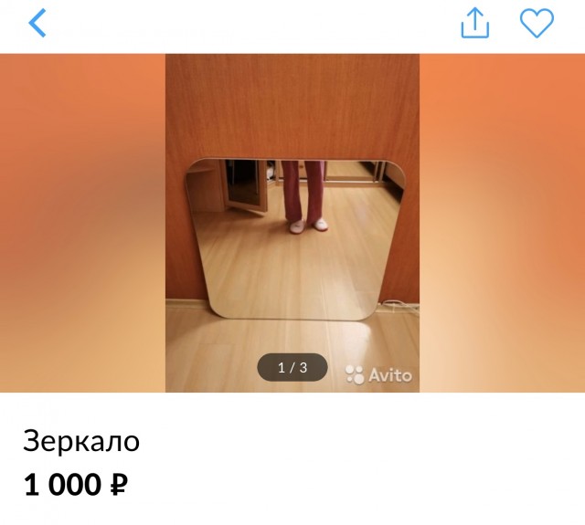 Объявления о продаже зеркал