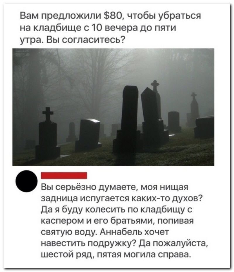 Забавные комментарии из социальных сетей