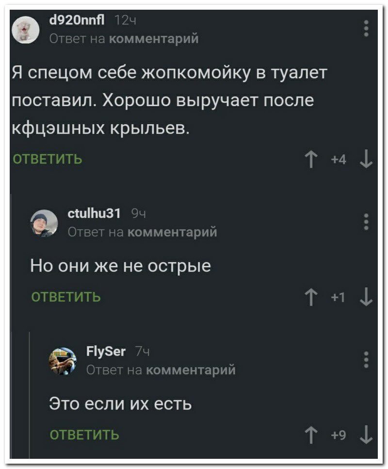 Забавные комментарии из социальных сетей