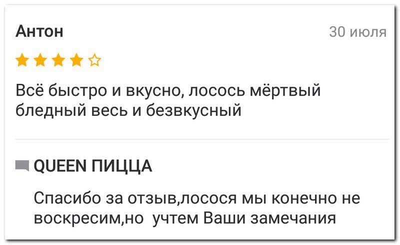 Забавные комментарии из социальных сетей