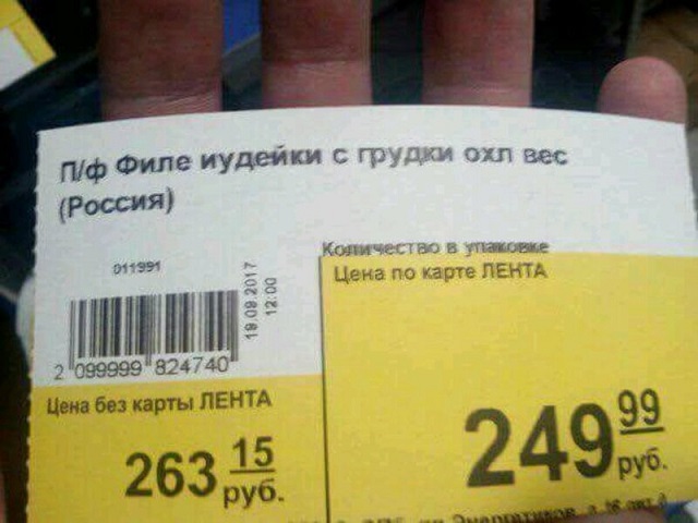 Подборка коварных и смешных автозамен от Т9 в сообщениях Подборка коварных и смешных автозамен от Т9 в сообщениях