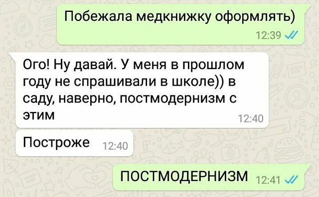 Подборка коварных и смешных автозамен от Т9 в сообщениях Подборка коварных и смешных автозамен от Т9 в сообщениях