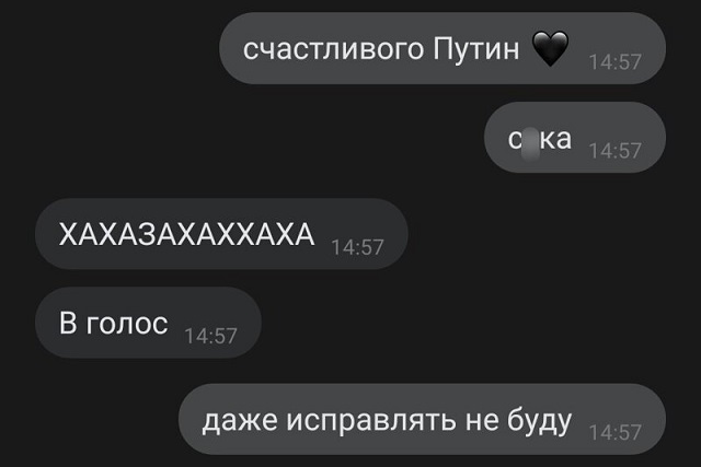 Подборка коварных и смешных автозамен от Т9 в сообщениях Подборка коварных и смешных автозамен от Т9 в сообщениях