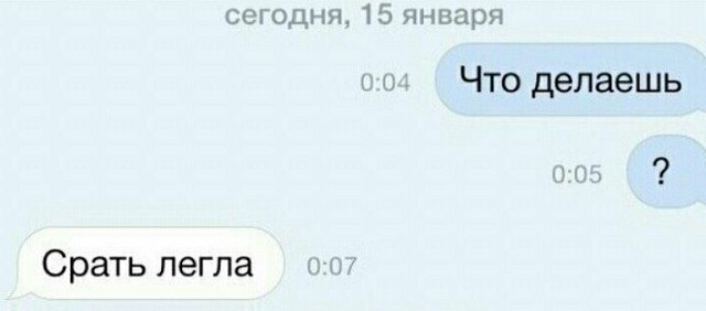 Подборка коварных и смешных автозамен от Т9 в сообщениях Подборка коварных и смешных автозамен от Т9 в сообщениях