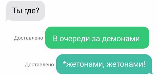 Подборка коварных и смешных автозамен от Т9 в сообщениях Подборка коварных и смешных автозамен от Т9 в сообщениях