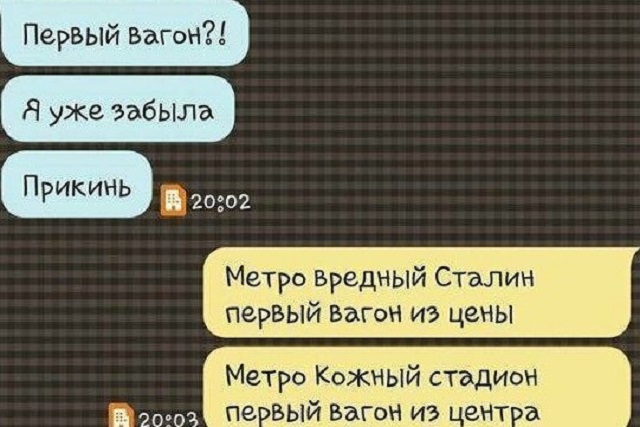 Подборка коварных и смешных автозамен от Т9 в сообщениях Подборка коварных и смешных автозамен от Т9 в сообщениях