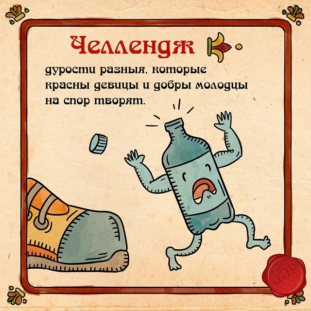 Интернет-терминология для самых стареньких
