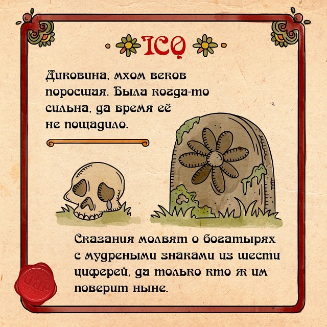 Интернет-терминология для самых стареньких