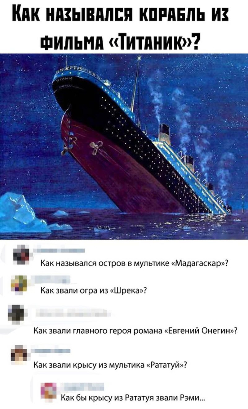 Прикольные картинки