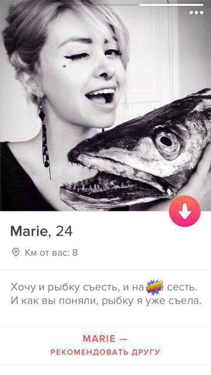 Девушки, что вы вообще такое несете?