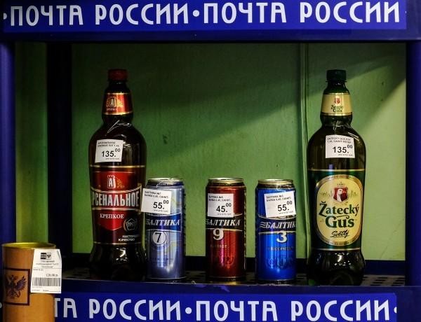 "Почта России" попросила из бюджета 85 млрд на преобразование своих отделений в подобие алкомагазинов, аптек, МФЦ, медучреждений    