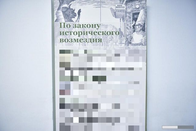 В сыктывкарской поликлинике девушек, делающих аборты, сравнили с варварскими язычницами