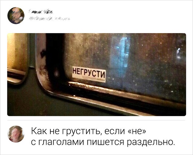 Подборка ехидных и забавных комментариев из Сети