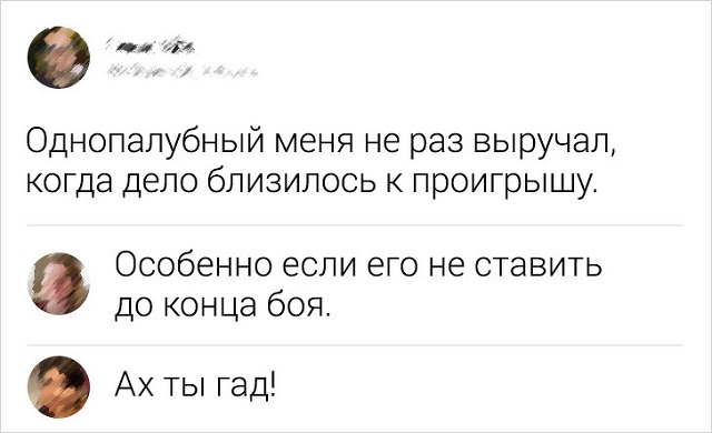 Подборка ехидных и забавных комментариев из Сети