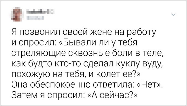 Семейные розыгрыши и шутки Семейные розыгрыши и шутки