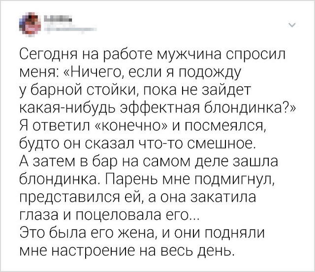 Семейные розыгрыши и шутки Семейные розыгрыши и шутки