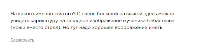 В Новосибирске православные активисты заставили парня снять футболку с "оскорбляющим" принтом В Новосибирске православные активисты заставили парня снять футболку с "оскорбляющим" принтом