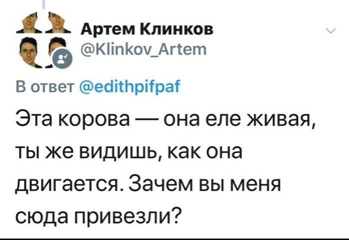 Первый секс цитатами Лукашенко