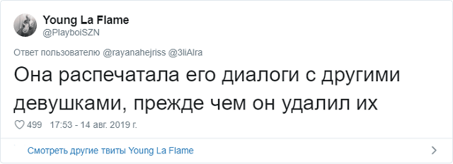 Новое интернет-расследование: что не так с этим фото? Новое интернет-расследование: что не так с этим фото?