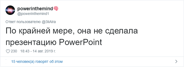 Новое интернет-расследование: что не так с этим фото? Новое интернет-расследование: что не так с этим фото?