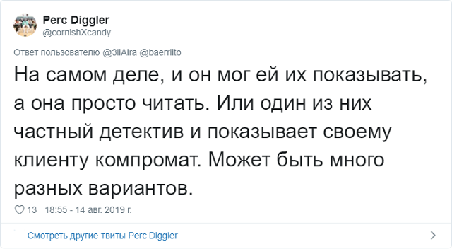 Новое интернет-расследование: что не так с этим фото? Новое интернет-расследование: что не так с этим фото?