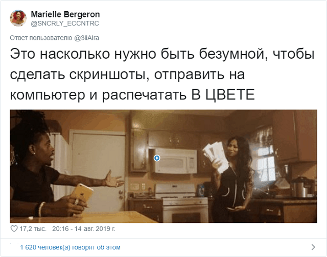 Новое интернет-расследование: что не так с этим фото? Новое интернет-расследование: что не так с этим фото?