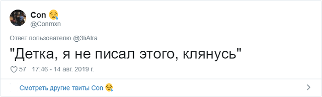 Новое интернет-расследование: что не так с этим фото? Новое интернет-расследование: что не так с этим фото?