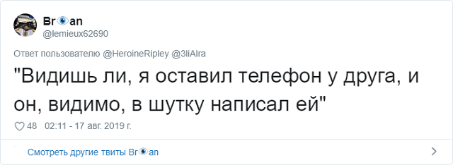 Новое интернет-расследование: что не так с этим фото? Новое интернет-расследование: что не так с этим фото?