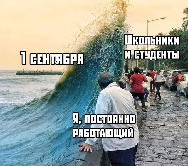 Подборка картинок. Вечерний выпуск