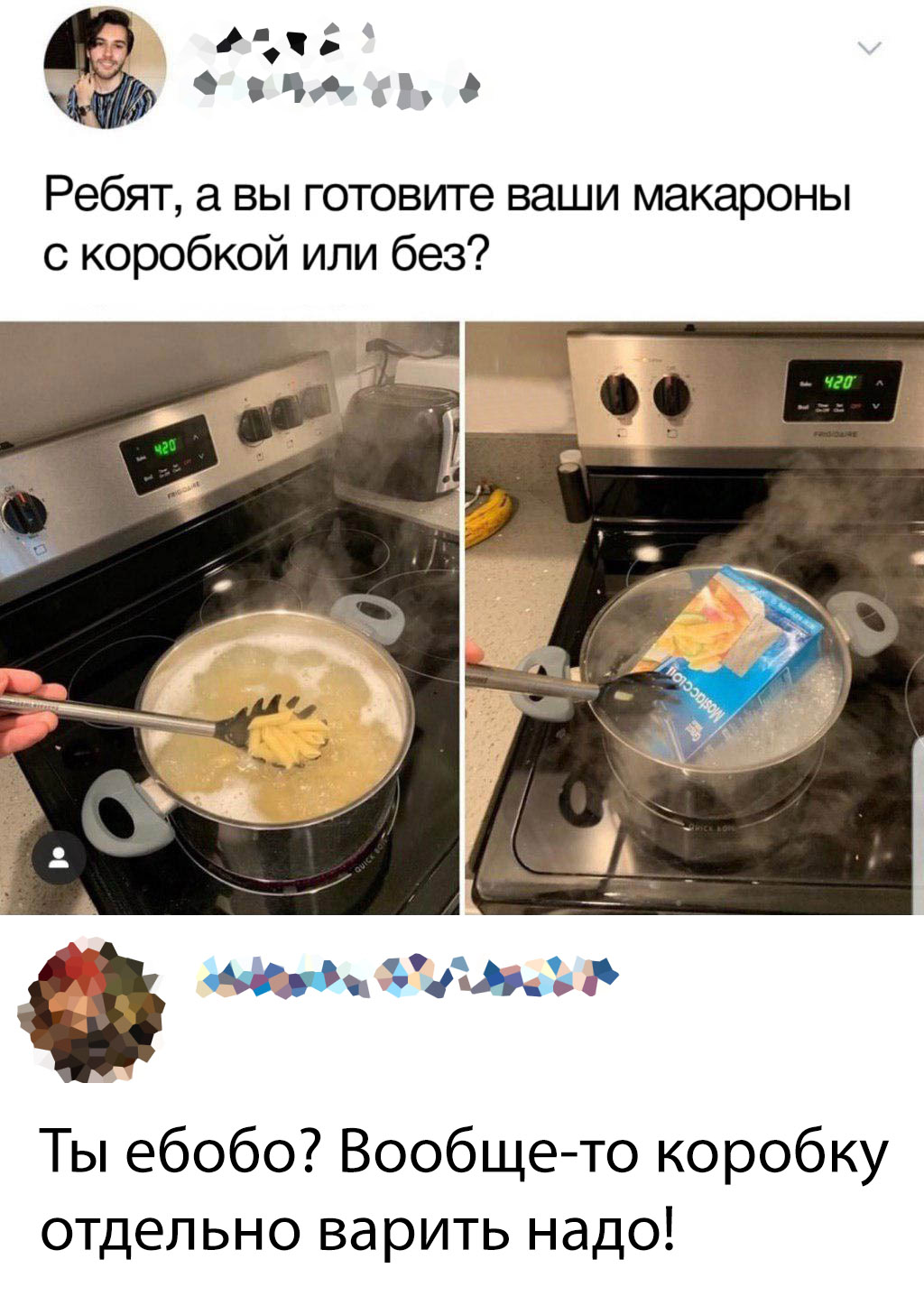 Подборка картинок. Вечерний выпуск