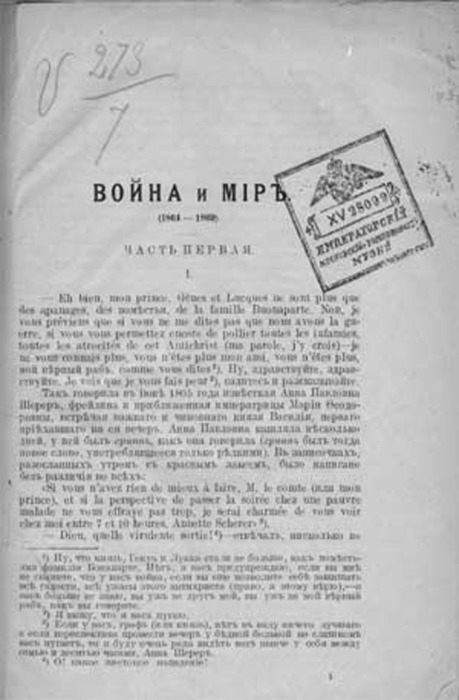 Опечатки, которые привели к плачевным последствиям Опечатки, которые привели к плачевным последствиям