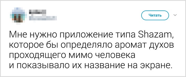 Подборка забавных твитов от девушек