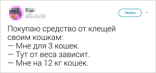 Подборка забавных твитов от девушек