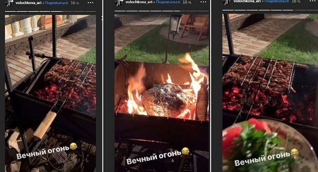 Анастасия Волочкова сравнила мангал с Вечным огнем Анастасия Волочкова сравнила мангал с Вечным огнем
