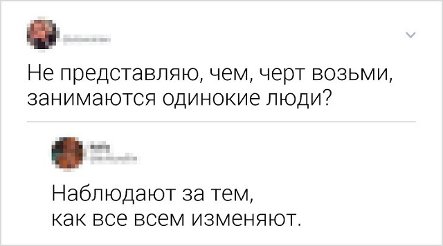 Ох, нелегкая эта работа - в комментариях шутить